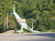 скульптура динозавра